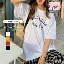 ロゴTシャツ レディース 夏