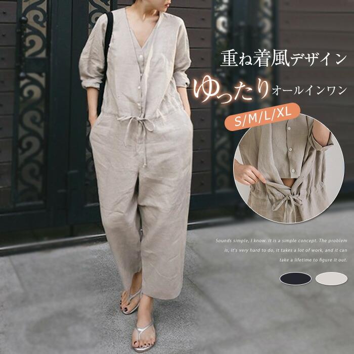 オールインワン レディース サロペット 九分丈 春 夏 ゆったり パンツドレス つなぎ オーバーオール 綿麻 パンツ ワイドパンツ ワイド クルーネック ポケット 無地 コットン 涼しい 体型カバー 楽ちん リラックス 通勤 通学 普段着 デート 30代 40代送料無料