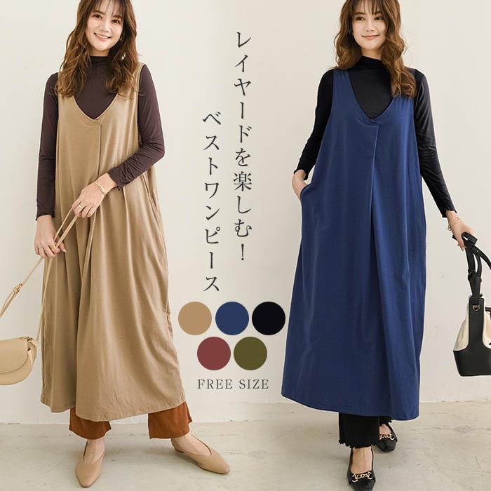 サロペット ワンピース レディース ノースリーブ ワンピース 春 秋 サロペットワンピース 大人 ロングワンピース 無地 20代 30代 40代 大きいサイズ 体型カバー ゆったり