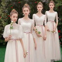 ブライズメイド ドレス ロング丈 二次会 小さいサイズ 結婚式 体型カバー 半袖 長袖 オフショルダー 謝恩会 卒業式 花嫁 ピアノ 発表会 演奏会(4)
