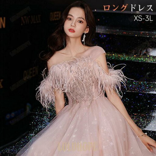 ドレス 大人 ピアノ 発表会 ロングドレス 演奏会 結婚式 母親 ワンピース 半袖 演奏会ドレス パーティードレス ロング丈 ドレス 大人 ピアノ 発表会 ロングドレス 演奏会 結婚式 母親 ワンピース 半袖 演奏会ドレス パーティードレス ロング丈