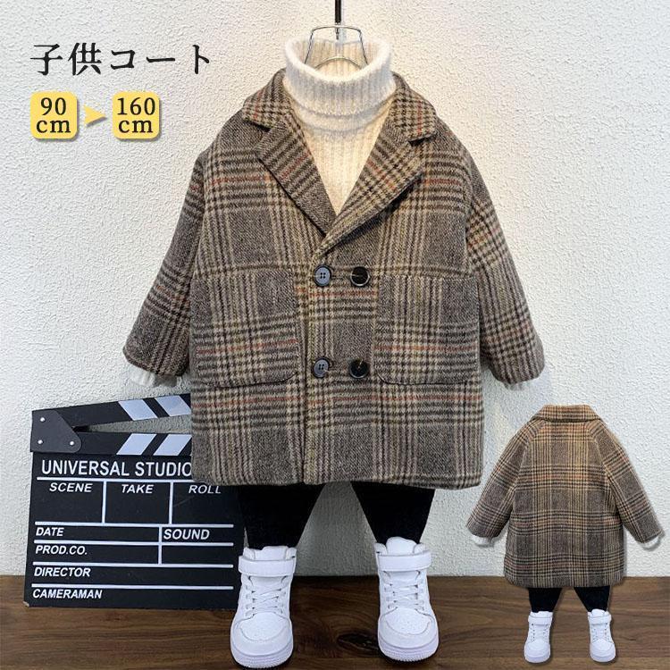 キッズ ダッフルコート 子供 ラシャコート チェスターコート ガールズ コート ロングコート キッズコー..