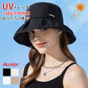 帽子 レディース 大きいサイズ 完全遮光 遮光100% UVカット つば広 折りたたみ 自転車 飛ばない 日よけ 春夏 母の日 小顔効果