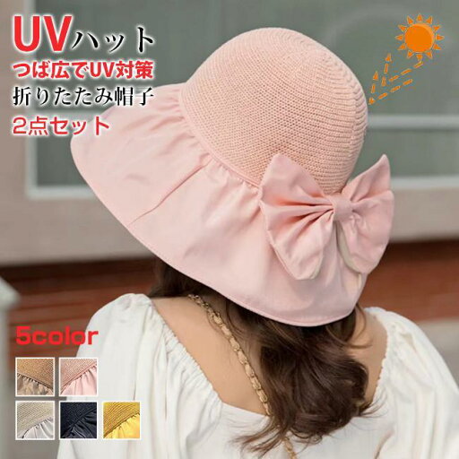 帽子 レディース 大きいサイズ 完全遮光 遮光100% UVカット つば広 折りたたみ 自転車 飛ばない 日よけ 春夏 母の日 小顔効果 帽子 レディース 大きいサイズ 完全遮光 遮光100% UVカット つば広 折りたたみ 自転車 飛ばない 日よけ 春夏 母の日 小顔効果