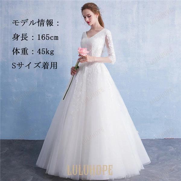 ウェディングドレス パーティードレス 結婚式 ワンピース 大きいサイズ ロング レース 生地 大人 ピアノ 発表会 演奏会 編み上げ ホワイト 披露宴 花嫁 謝恩会