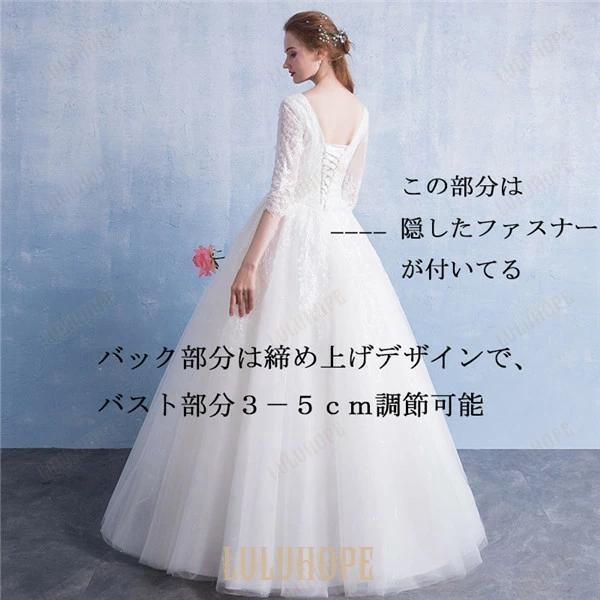 ウェディングドレス パーティードレス 結婚式 ワンピース 大きいサイズ ロング レース 生地 大人 ピアノ 発表会 演奏会 編み上げ ホワイト 披露宴 花嫁 謝恩会