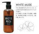 John's Blend シャンプー