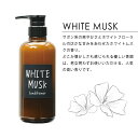 John's Blend コンディショナー