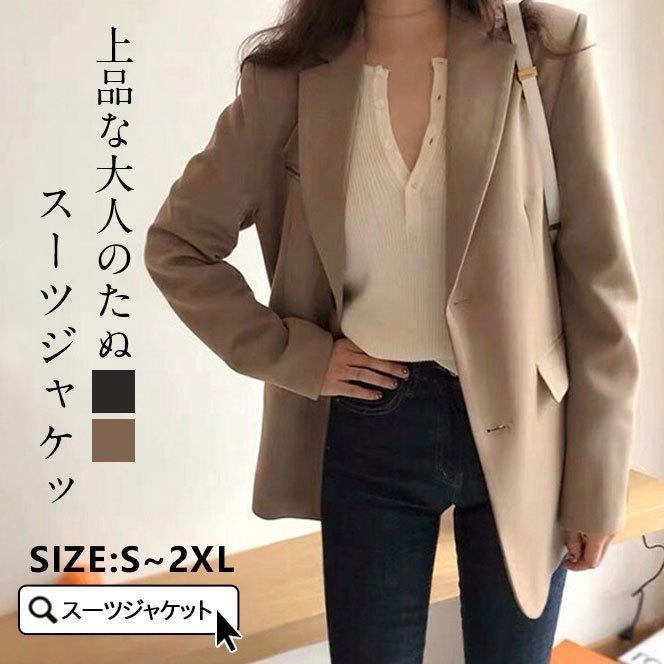 レディース スーツジャケット 春秋コート ビジネススーツ 通勤アウター 春秋新作 上着 オフィス フォーマル 上品