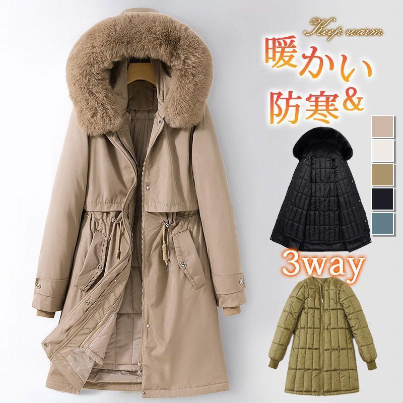 楽天市場】3way モッズコート(レディースファッション)の通販 楽天市場】3way モッズコート(レディースファッション)の通販