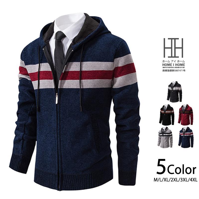 カーディガン ニット メンズ ジャンパー フード付き 裏ボア ポケット セーター ボーダー柄 保温 アウター 羽織り 秋服 冬服