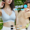 ブラ ノンワイヤーブラ ブラトップ レース シームレス 大きいサイズ ハーフトップ ヨガウェア 見せブラトップ 楽ちん カップ付き シームレス ナイトブラ