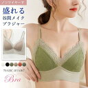 ブラジャー ブラ 春新作 送料無料 ノンワイヤー 単品ブラジャー レディース 女性 補正下着 自胸 育乳ブラ 谷間 脇肉 脇すっきり 柔らか 脇高 インナー 無地 通気(4)