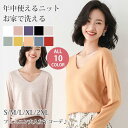 ニット セーター レディース秋服 ニット トップス レディース 春新作 柔らかい シンプル ベーシック 伸縮性 長袖 セーター