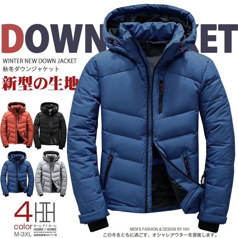 メンズコートNo.2