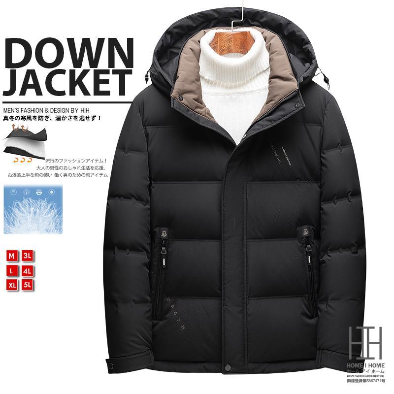 極暖ダウン ダウンジャケット メンズ ダウン ジャケット 防寒 軽量 あったか キャンプ アウトドア バイク 暖かい おしゃれ 秋 冬 秋冬 20代 30代 40代 50代