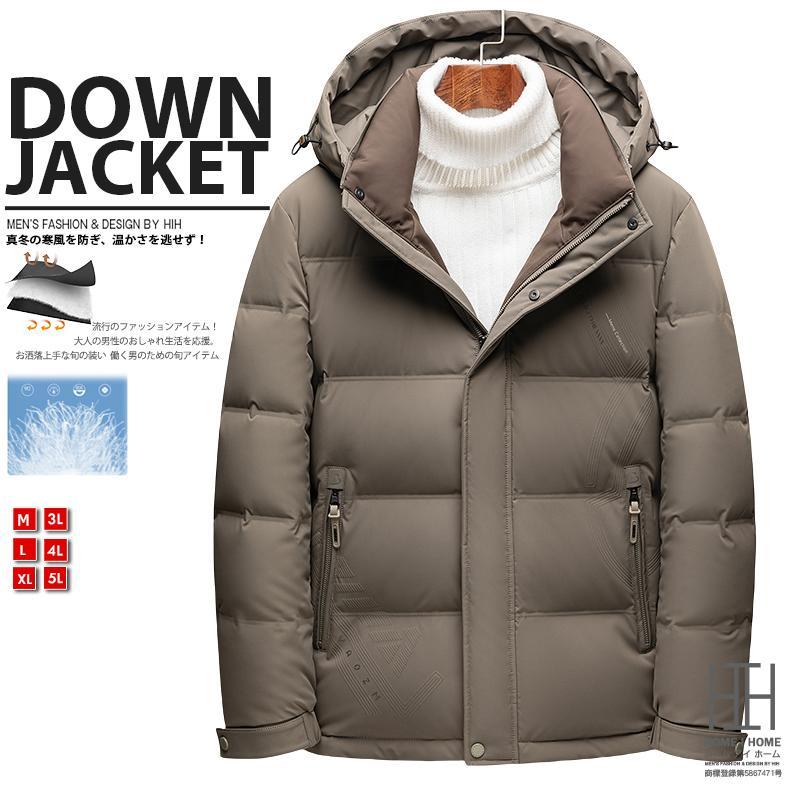 極暖ダウン ダウンジャケット メンズ ダウン ジャケット 防寒 軽量 あったか キャンプ アウトドア バイク 暖かい おしゃれ 秋 冬 秋冬 20代 30代 40代 50代