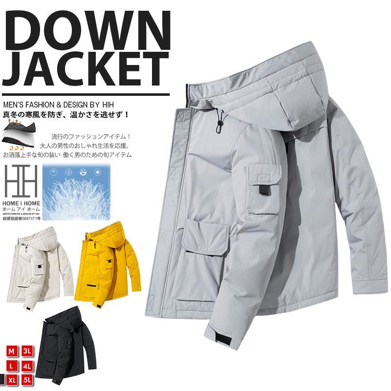 ダウン ダウンジャケット メンズ アウター フード付き 防風 中綿ブルゾン ジャケット 防寒 あったか ベージュ 暖かい 防風 保温 おしゃれ ブラック 黒 秋 冬 秋冬 20代 30代 40代 50代 メンズファッション【詳細】ダウンを使用した軽くて暖かい本格ダウンジャケットです。ダウン80％・フェザー20％という、より暖かいダウンの割合を高くしました。高品質なダウンは多くの空気を含むので、軽量で保温性が高く着心地も抜群です。暖かさと安定感を兼ね備えた仕上がりになっています。フロントはジップとマジックテープの2重構造。袖にはアジャスター仕様で、風の侵入を防ぎます。冬のメインアウターになること間違いなしのオススメアイテムです。1つ持っておけば普段使いからアウトドアまで、幅広く活躍すること間違いありません。【カラー】ベージュ、ブラック【サイズ】170/M、175/L、180/XL、185/2XL、190/3XL、195/4XL【素材】表地＆裏地：100％ポリエステル詰め物：80％ダウン＆20％フェザー