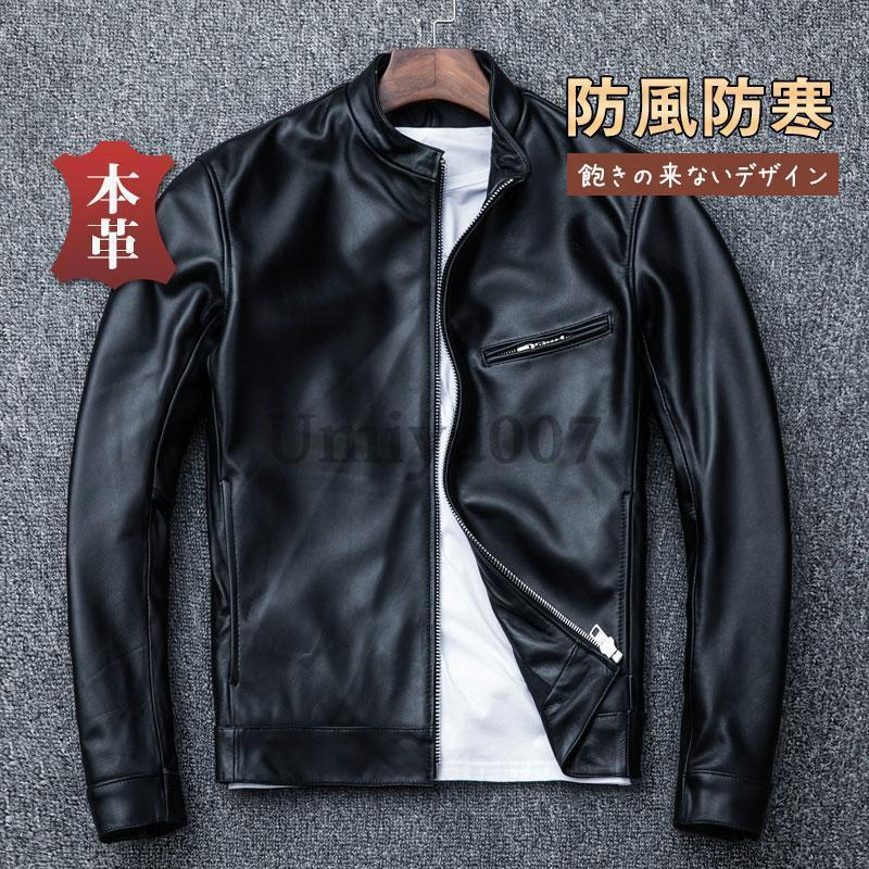 ライダースジャケットメンズレザージ...