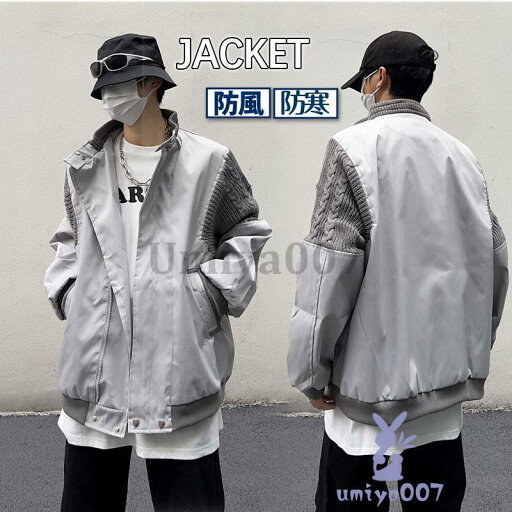 ジャケット メンズ ミリタリージャケット ブルゾン 春 秋 シンプル ジャンパー アウター 野球服 20代 30代 40代 50代 ジャケット メンズ ミリタリージャケット ブルゾン 春 秋 シンプル ジャンパー アウター 野球服 20代 30代 40代 50代