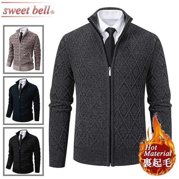 カーディガン メンズ 裏起毛 秋 冬 厚手 ジップカーディガン ジップアップ ニットカーディガン 大きい..