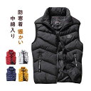 中綿ダウンベスト ジャケット メンズ チョッキ ゴルフ ウルトラ 防寒 秋冬春 袖なし ジレ インナー 軽量 防風 撥水 アウトドア 軽登山