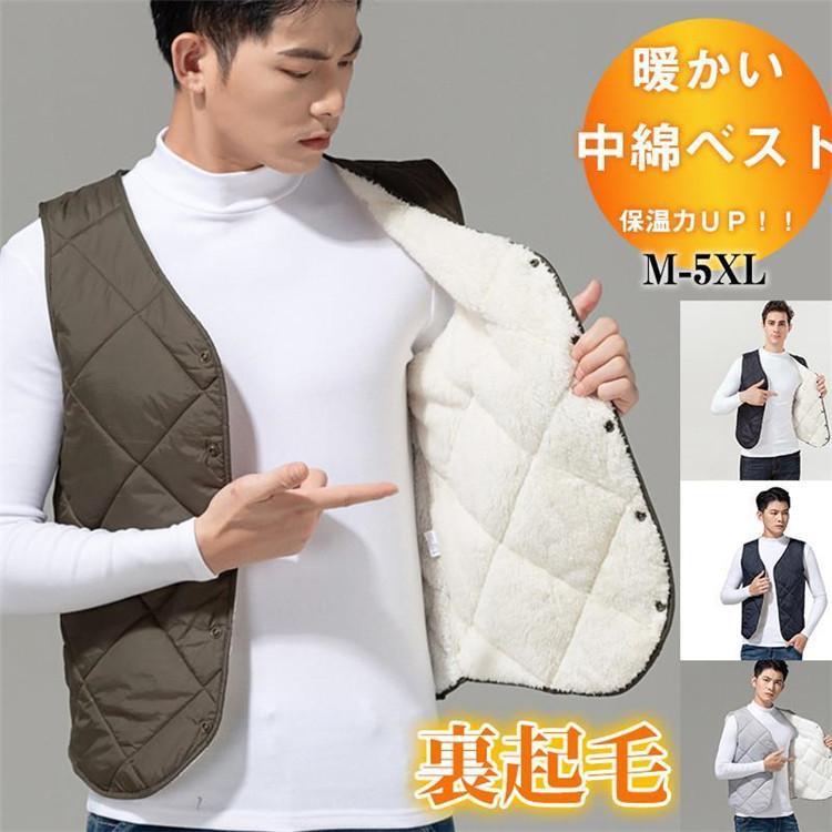 中綿ベスト メンズ ベスト 裏起毛 アウター インナー ライナー キルティング Vネック 軽量 無地 暖かい..