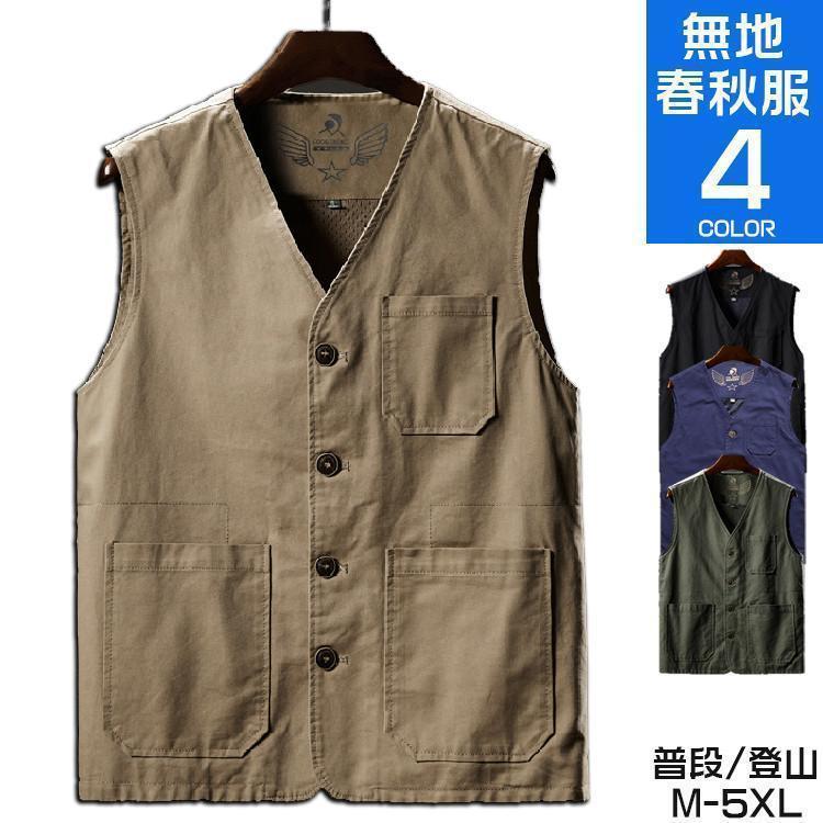 ベスト メンズ カジュアル 前開きベスト ゴルフ 釣り ミリタリー 作業服 アウトドア 大きいサイズ かっこいい 敬老の日