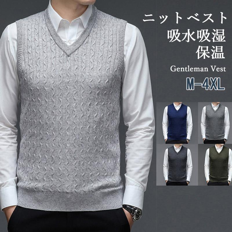 ニットベスト メンズ ジレ プルオーバー 綿 吸水吸湿 春秋冬 暖かい Vネック トップス 保温 ビジネス 重ね着 仕事 ゴルフ 無地