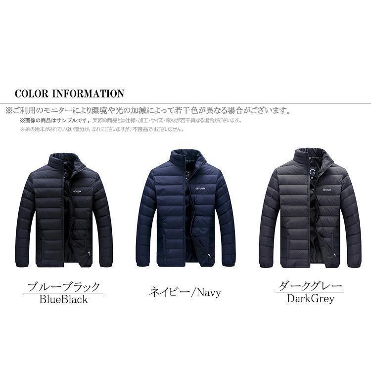 ライトダウンジャケット メンズ ダウンジャケット ブルゾン ジャンパー ライトダウン 軽い ダウン あたたか 秋 秋物 ビジネス