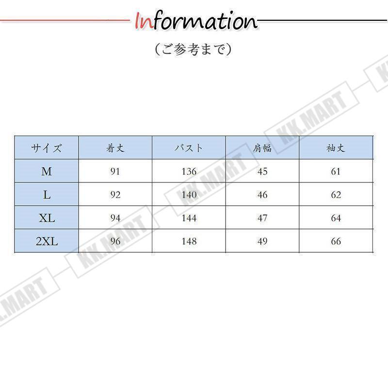 モッズコート メンズ ミリタリージャケット ブルゾン 学生 通学 カジュアル ロングコート フード付き あったか 防寒着 秋冬 羽織り 外出 登山