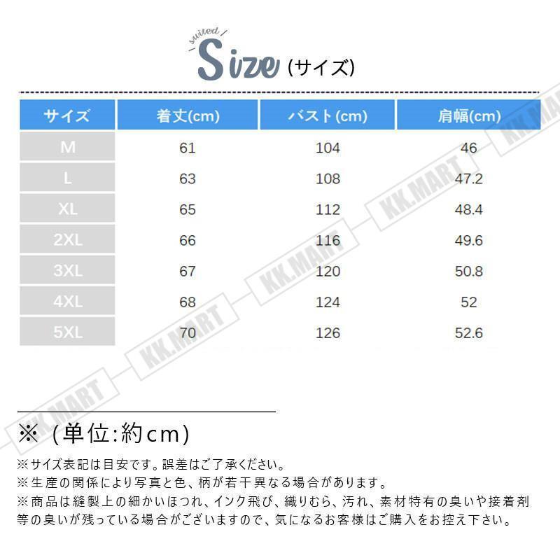 ダウンコート メンズ ダウンジャケット 中綿入り 厚手 防寒 暖かい 軽量 男性 フェザー コート ライトダウン 羽毛 ジャケット 冬服 秋冬 インナー アウター 防風