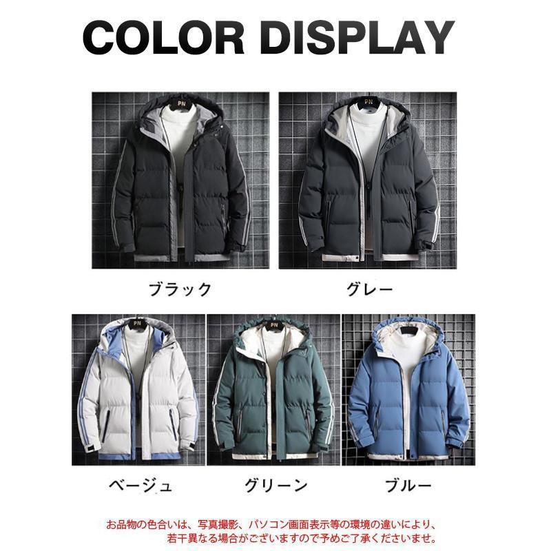 中綿ジャケット メンズ ダウンジャケット 中綿ダウン 中綿コート フード付き アウター ゆったり 厚手 冬服 防寒 暖か おしゃれ 通勤 保温 韓国風