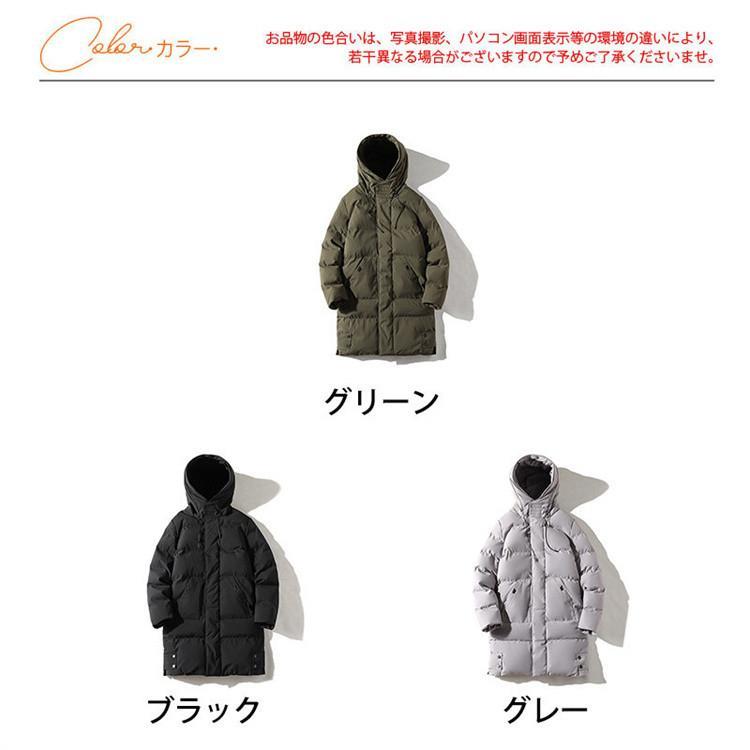 中綿コート メンズ ダウンジャケット ロング丈 ベンチコート フード付き アウター 大きいサイズ 厚手 防寒 防風 スリム 撥水 冬 通勤 おしゃれ