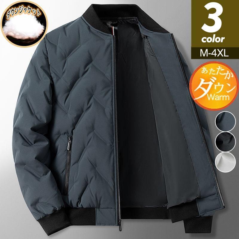 ダウンコート メダウンコート メンズ ダウンジャケット ジャケット フード付き 中...