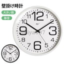 壁掛け時計 北欧 時計 壁掛け おしゃれ デジタル 静音 セイコー シンプル お洒落 見やすい 連続秒針 リビング モダン インテリア飾り プレゼント 掛け時計(3)