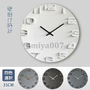 壁掛け時計 掛け時計 おしゃれ デジタル 静音 北欧 シンプル 大きい 35CM 大型 静音 時計 見やすい インテリア ウォールクロック お洒落 装飾 非電波