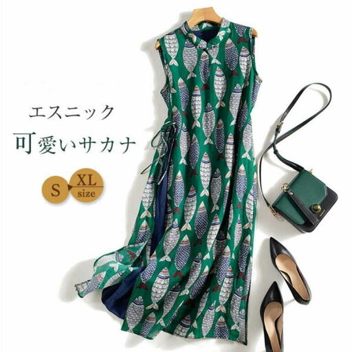 ワンピース レディース 夏 ノースリーブ ロング丈 魚柄 エスニック Aライン 涼しい 薄手 ロングワンピース ロング丈 体型カバー ゆったり きれいめ ワンピース レディース 夏 ノースリーブ ロング丈 魚柄 エスニック Aライン 涼しい 薄手 ロングワンピース ロング丈 体型カバー ゆったり きれいめ