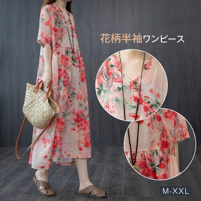 ロングワンピース レディース 花柄 半袖 夏 春 ワンピース 膝丈 Aライン 綿麻 ゆったり 可愛い 体型カバー 綿麻混 春 夏 秋 カジュアル(4)