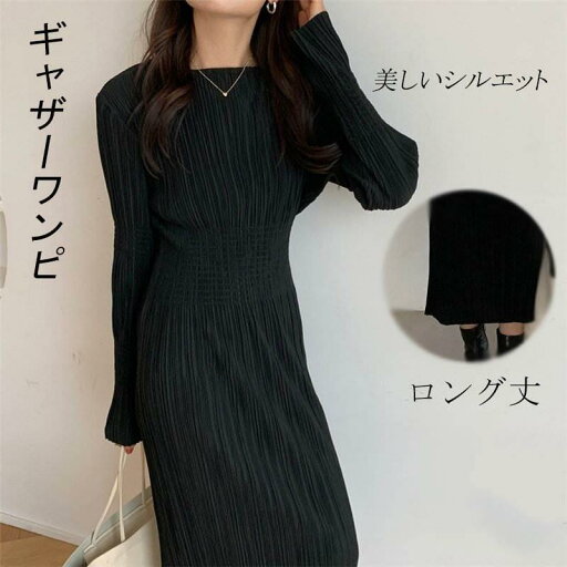 ワンピース ロング丈 レディース 春 夏 秋 ロングワンピ タイトワンピ 長袖 タイト 黒 ブラック 20代 30代 40代 プリーツ ギャザー クルーネック タック 無地 ワンピース ロング丈 レディース 春 夏 秋 ロングワンピ タイトワンピ 長袖 タイト 黒 ブラック 20代 30代 40代 プリーツ ギャザー クルーネック タック 無地