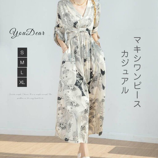 ワンピース レディース きれいめ 大きいサイズ ロングワンピース ゆったり Vネック 半袖 美シルエット ビッグシルエット 無地 ゆったり 体型カバー マキシ丈 ワンピース レディース きれいめ 大きいサイズ ロングワンピース ゆったり Vネック 半袖 美シルエット ビッグシルエット 無地 ゆったり 体型カバー マキシ丈