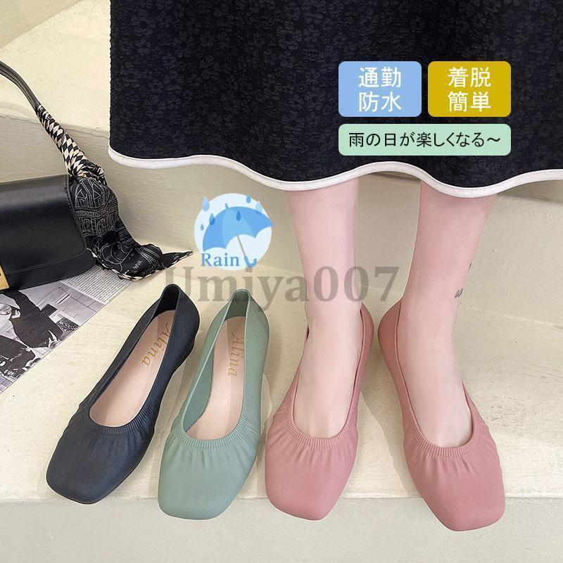 レインシューズ ハイヒール レディース 太ヒール オシャレ 美脚 カジュアル アウトドア 防水 通勤 通学 きれいめ 便利 雨靴 安い