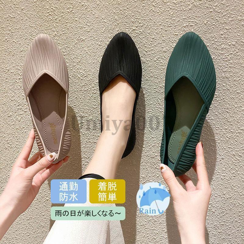 レインシューズ レディース フラット 通勤 通学 快適 痛くない 旅行 履きやすい シューズ かわいい 脱げない 完全防水