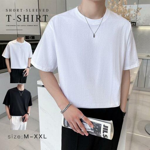 tシャツ メンズ 無地 半袖 白 黒 オールシーズン クールネック シルエット カジュアル 速乾 おしゃれ おすすめ 20代 30代 40代 男性 男女兼用 丸首 夏服 tシャツ メンズ 無地 半袖 白 黒 オールシーズン クールネック シルエット カジュアル 速乾 おしゃれ おすすめ 20代 30代 40代 男性 男女兼用 丸首 夏服