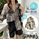 シャツ レディース ロング 長袖 半袖 ブラウス ゆったり ロングシャツ 春 夏 春服 夏服 きれいめ トップス カットソー カジュアル 体型カバー(4)