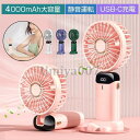 ハンディファン 扇風機 小型 卓上 充電 コンパクト 屋外 熱中症 暑さ対策 夏祭り 5段階風量調節 ミニ扇風機 ネックファン 静音 携帯扇風機 扇風機