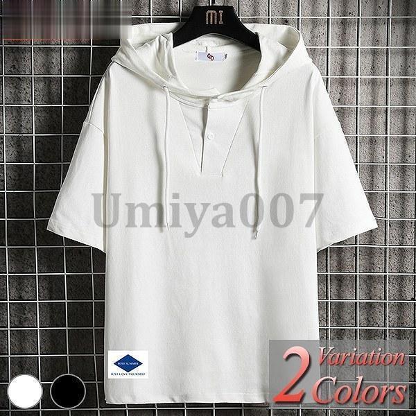 Tシャツメンズ五分袖おしゃれブラン...