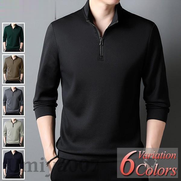 ポロシャツ メンズ 長袖 ハーフジップ カットソー トレーナー ジップアップ Tシャツ 春 秋 冬 40代 50代