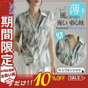 シャツ レディース tシャツ 半袖 ブラウス シフォン Vネック ゆったり 大きいサイズ 夏 春服 夏服 トップス カットソー カジュアル 体型カバー(4)