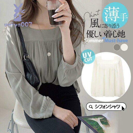 シャツ tシャツ レディース ロング 長袖 ブラウス ゆったり ロングシャツ 春 夏 春服 夏服 きれいめ トップス カットソー カジュアル 体型カバー シャツ tシャツ レディース ロング 長袖 ブラウス ゆったり ロングシャツ 春 夏 春服 夏服 きれいめ トップス カットソー カジュアル 体型カバー